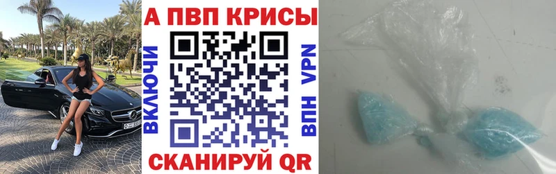 Какие есть наркотики Красноармейск ГАШ  Alpha-PVP  МЕФ  АМФЕТАМИН  КОКАИН  Канабис 