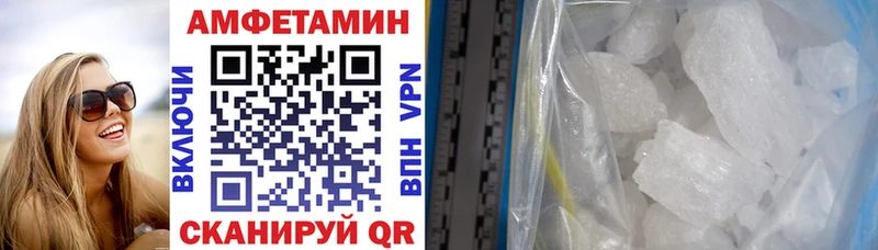 Amphetamine Premium  Красноармейск 