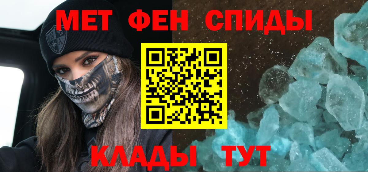 Amphetamine Розовый Красноармейск