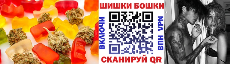 Еда ТГК конопля  Красноармейск 