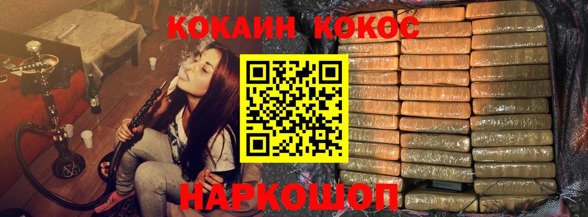 КОКАИН 98%  COCAIN Боливия  Вход с VPN  Красноармейск 