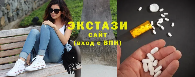 Ecstasy 280 MDMA  купить   Красноармейск 