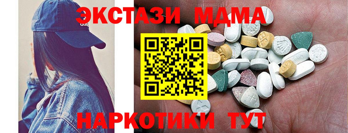 Канабис Красноармейск