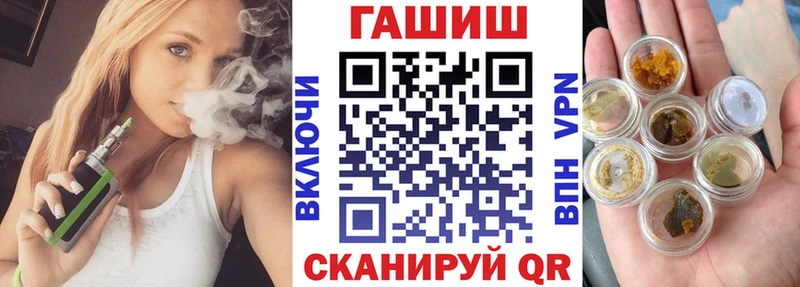купить наркотик  Красноармейск  Гашиш ice o lator 