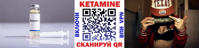 Кетамин VHQ  как найти наркотики  Красноармейск 