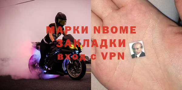 герыч Покачи