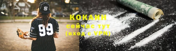 эйфоретик Покров