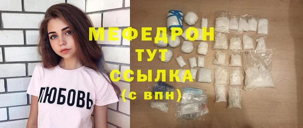 МДМА Протвино