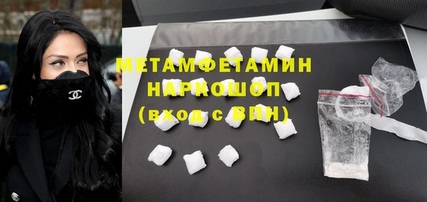 мяу мяу кристалл Покровск