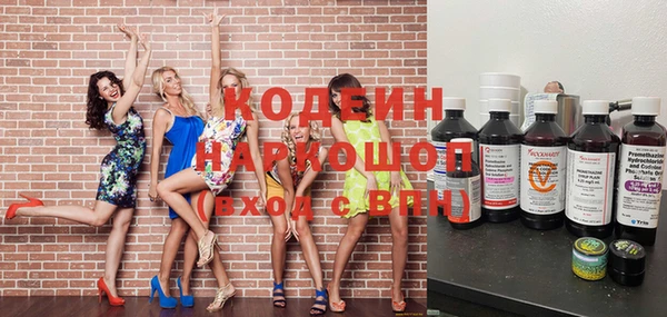 герыч Покачи