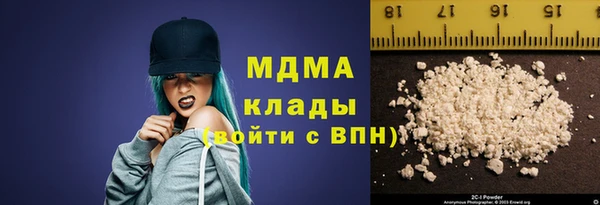 эйфоретик Покров