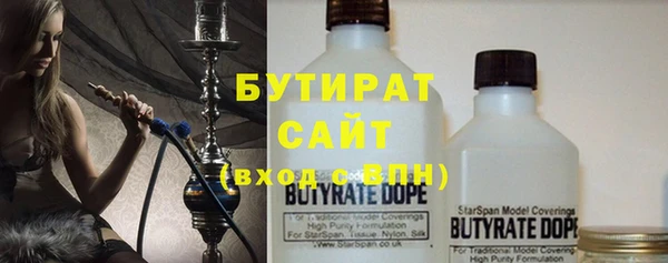 мяу мяу кристалл Покровск