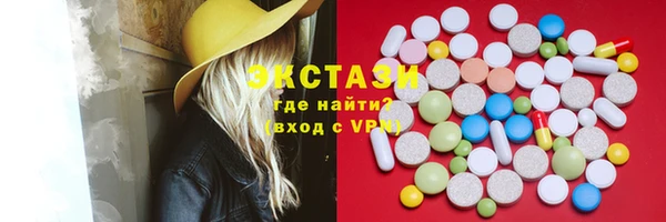 мет Приозерск