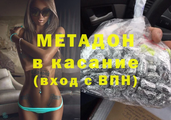 эйфоретик Покров