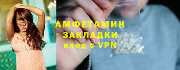 МДМА Протвино