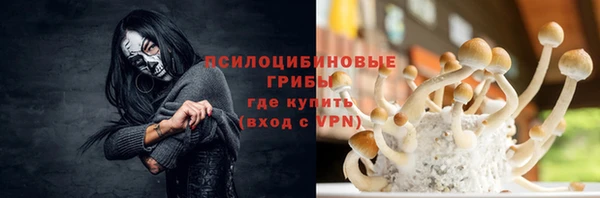 герыч Покачи