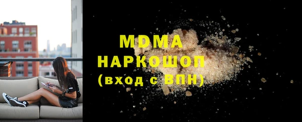 мяу мяу кристалл Покровск