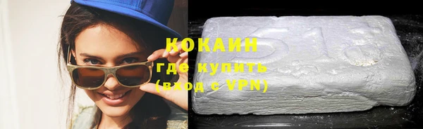 герыч Покачи