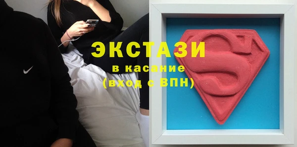 мяу мяу кристалл Покровск