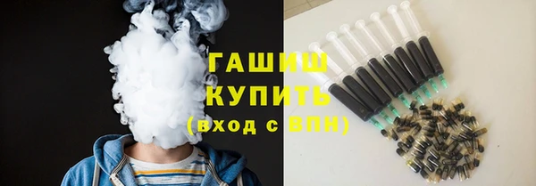 герыч Покачи
