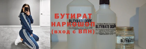 герыч Покачи