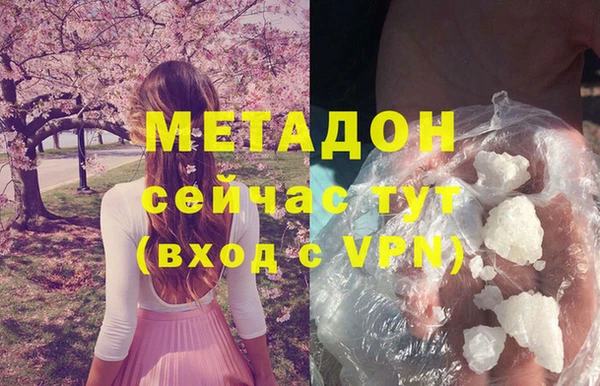 МДМА Протвино