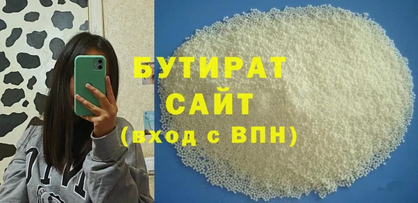 мяу мяу кристалл Покровск