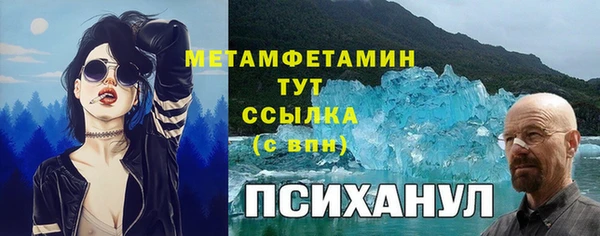 герыч Покачи