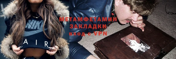 МДМА Протвино