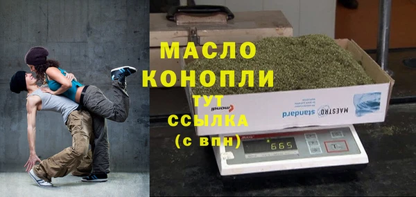 мяу мяу кристалл Покровск