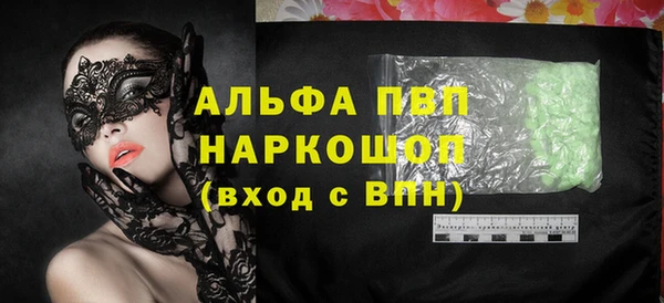 эйфоретик Покров
