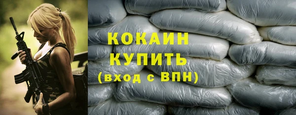 мяу мяу кристалл Покровск