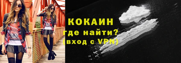 мяу мяу кристалл Покровск