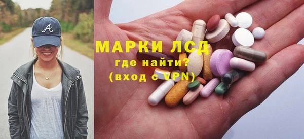 МДМА Протвино