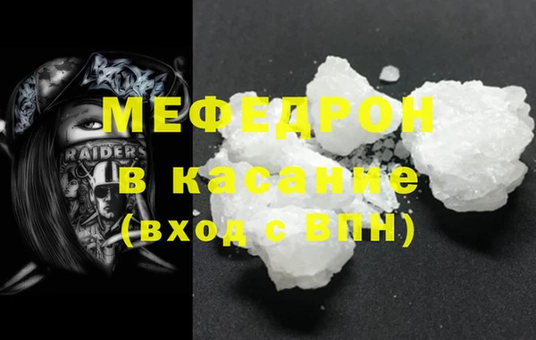 МДМА Протвино