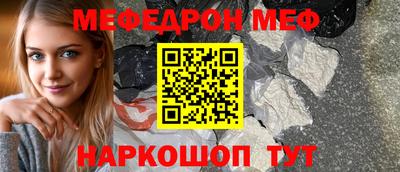 дживик Балашиха