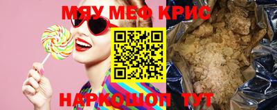 мефедрон мука Берёзовский