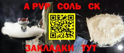 молекула духа Балахна