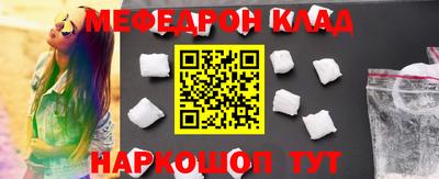 бошки Балаково