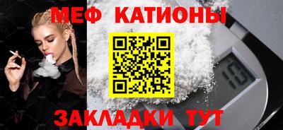 бошки Балаково