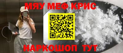 первитин Балашиха