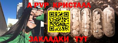 дживик Балашиха