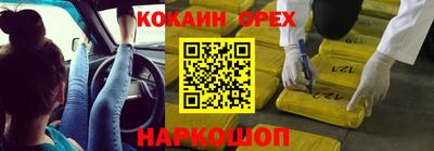 бошки Балаково