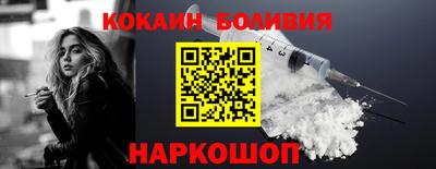 молекула духа Балахна