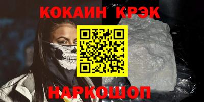 соль курить ск Балахна