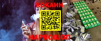 молекула духа Балахна