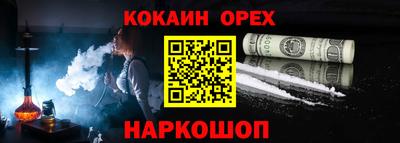 молекула духа Балахна