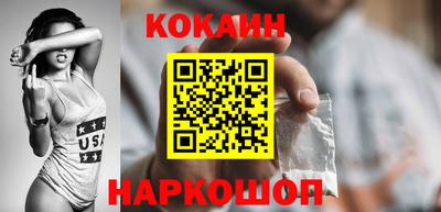 метамфетамин Беслан