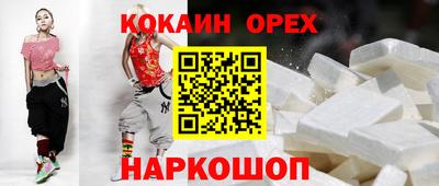 мефедрон мука Берёзовский