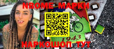 первитин Балашиха